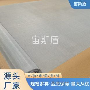 601英科耐尔合金网镍铬铁基热处理炉夹具用 厂促Incoloy600