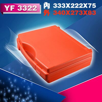 厂促亿丰YF3322手提式塑料工具箱测量仪器设备箱五金工具收纳盒