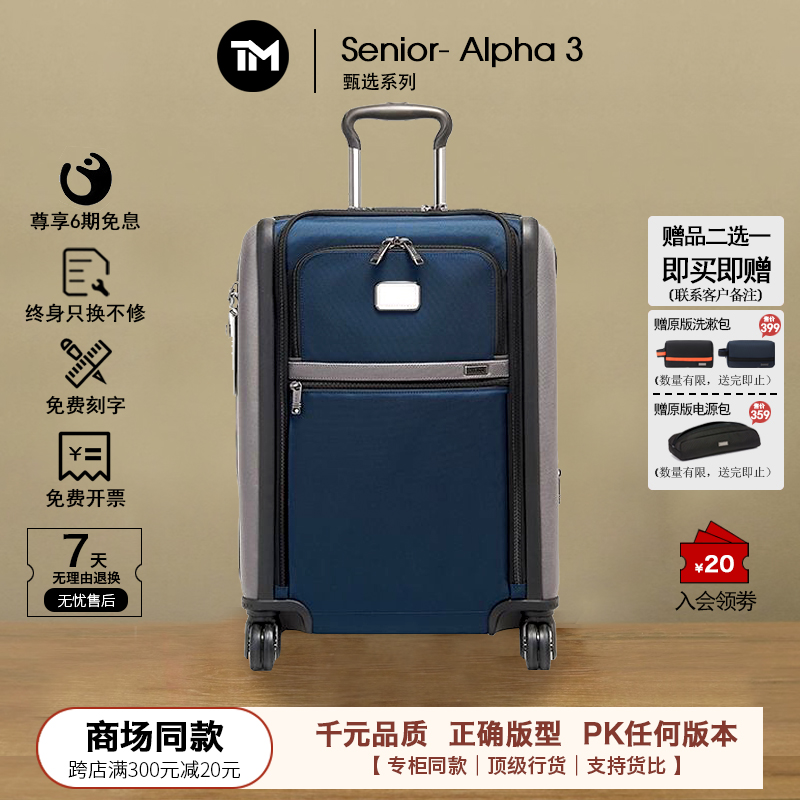 弹道尼龙万向轮全新拉链深蓝色