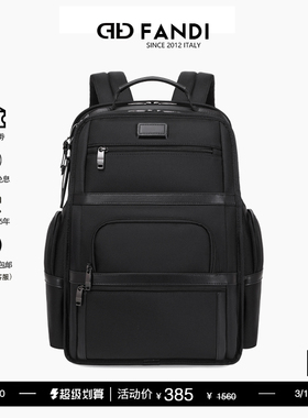 FANDI樊迪男士双肩包商务出差短途旅行电脑包休闲通勤大容量背包