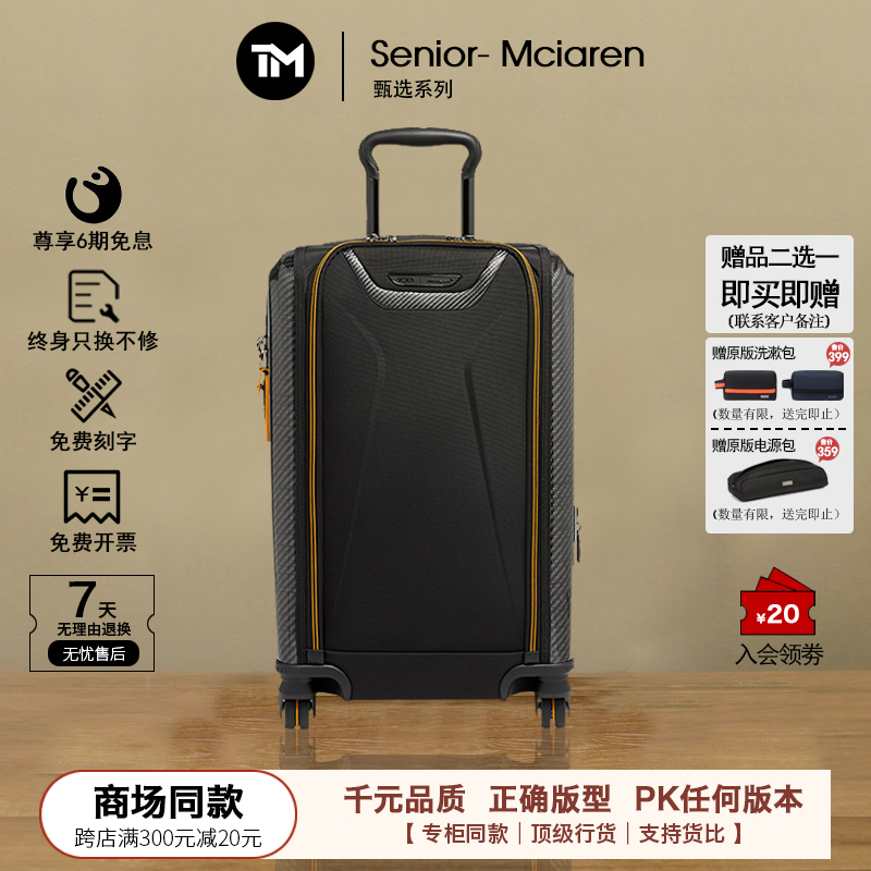 拉杆箱万向轮登机箱旅行箱