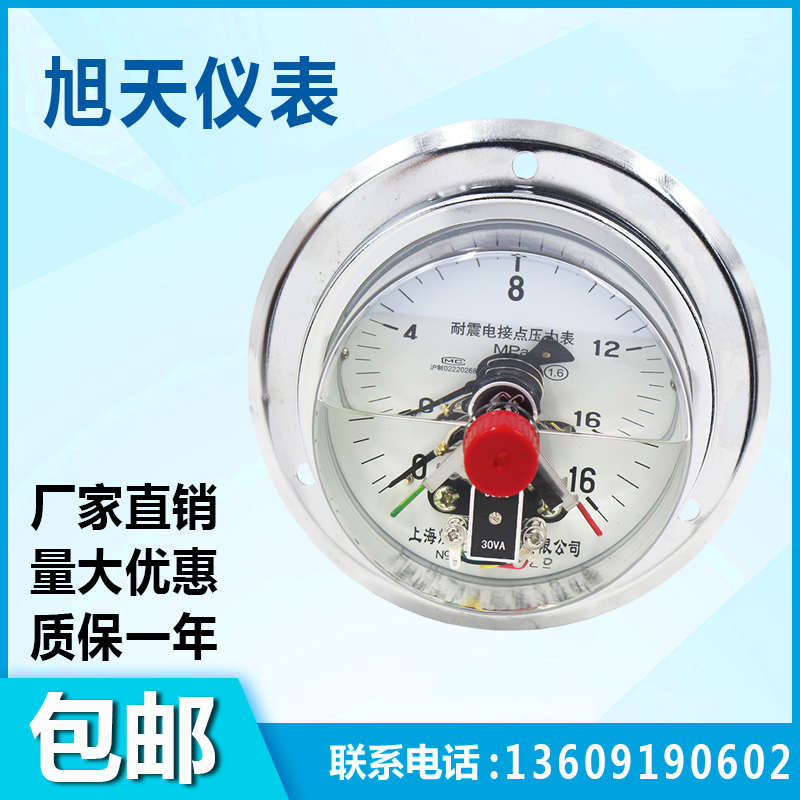 YNXC100ZT 060Mpa磁助式轴向带边耐震电接点压力表真空表上海