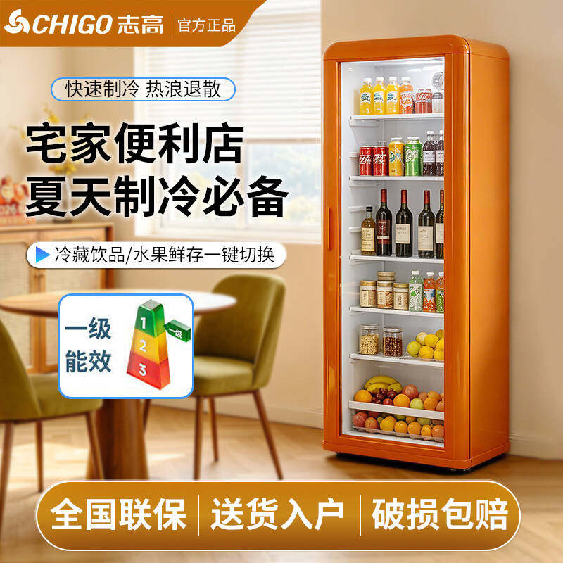办公室饮料柜，会议室茶叶保鲜柜图片