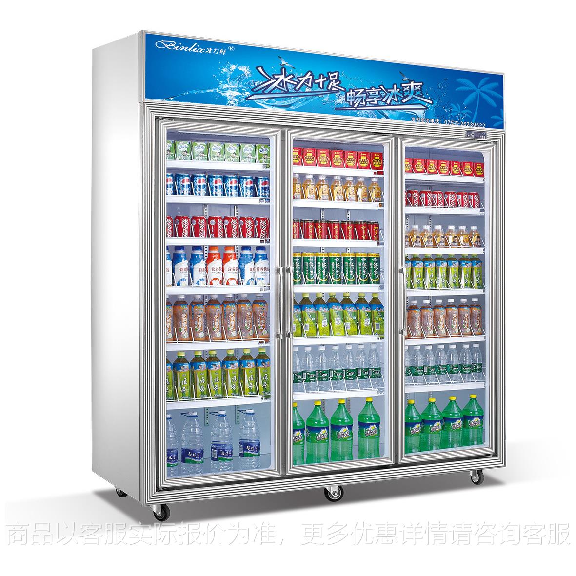 商用冷柜立式玻璃门冰箱放饮料啤酒展示柜商超带灯箱广告展示柜