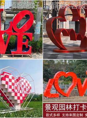 户外大型不锈钢英文字母love景观雕塑金属抽象商场婚庆模型大摆件