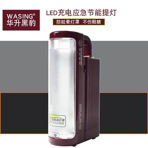 应急灯露营灯led充电家用壁挂户外移动摆摊WEL-919