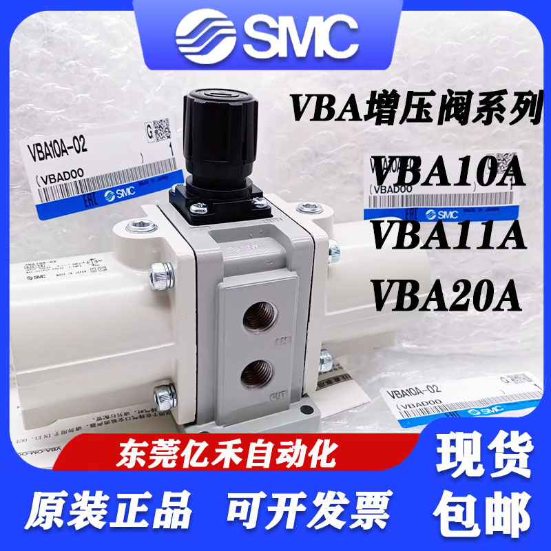SMC增压阀全新原装现货包邮