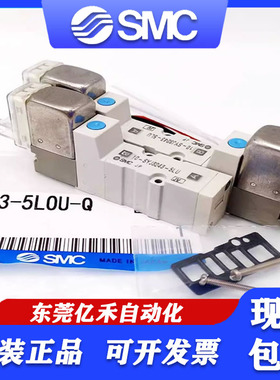 SMC电磁阀SYJ3143-5LZ/SYJ3140/5LZD/5LOZ/5MZ/5LOU/5G-Q SYJ3240