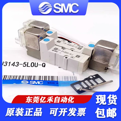 SMC电磁阀全新原装现货包邮