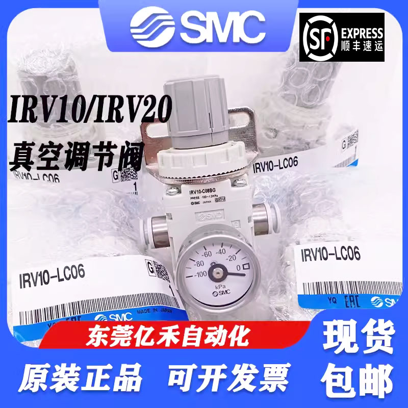 SMC减压阀全新原装现货包邮