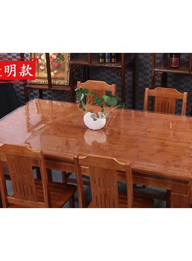 1vpr整卷批pvc水晶软板磨砂卷材波斯菊桌布塑料台布软玻璃田