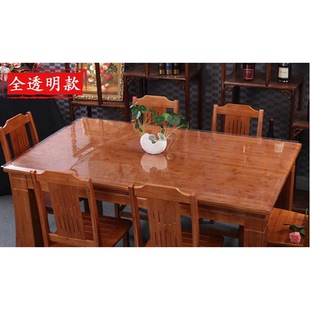 1vpr整卷批pvc水晶软板磨砂卷材波斯菊桌布塑料台布软玻璃田