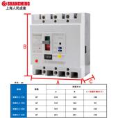 100A 250A 400A 人民电气漏电断路器CM1LE 630A 4300三相四线开关