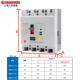 100A 250A 400A 人民电气漏电断路器CM1LE 630A 4300三相四线开关
