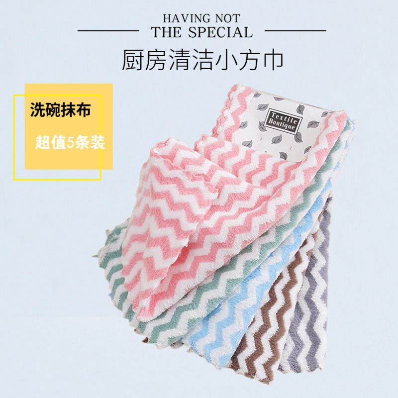 10条装珊瑚绒小毛巾正方形小号纤维吸水速干便宜方巾清洁擦手帕子