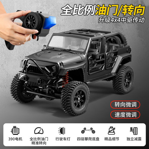 跨境莽牛mn128新品牧马人1:12遥控越野车全比例四驱RC专业攀爬车