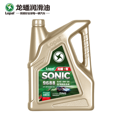 龙蟠1号SONIC9688 SP/ACEA C5 0W-20 4L全合成汽油机油国六带GPF