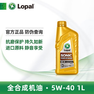 天猫自营 龙蟠SONIC9000 5W40全合成SN机油正品抗磨静音1L提动力