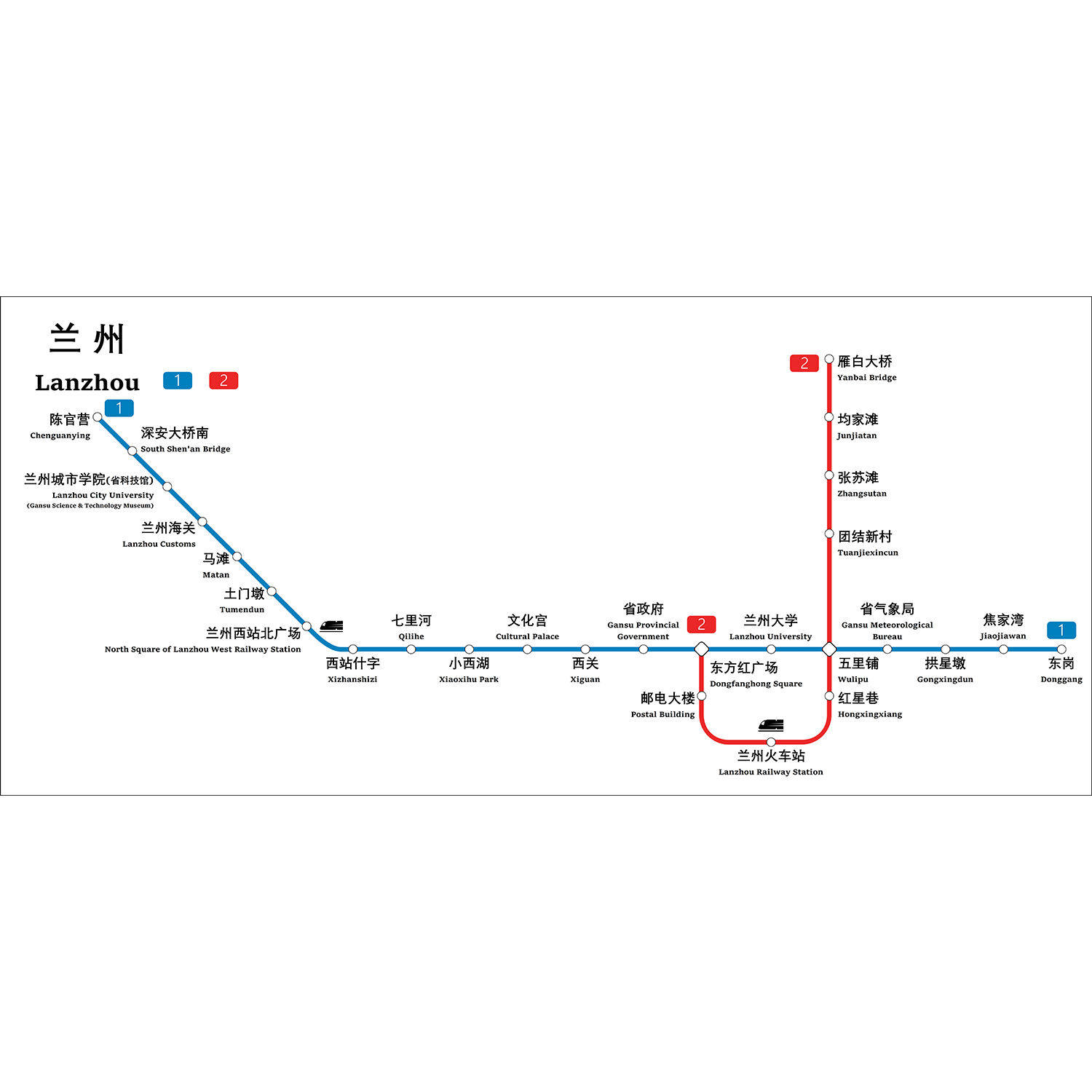2024年新版兰州市地铁换乘线路图轨道交通网络示意图海报地铁图