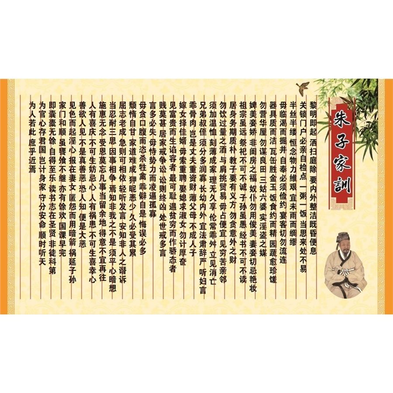 中华传统美德百孝篇墙贴挂图学校班级文化用品教室布置标语海报中