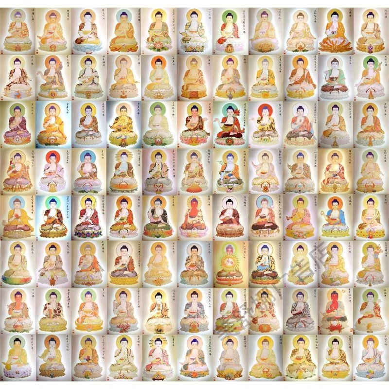 八十八佛 传统文化 人生哲理生活态度 名言 正能量贴画海报贴纸