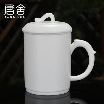 唐舍玉瓷办公杯素烧茶水分离泡茶杯大容量水杯会议老板过滤杯定制