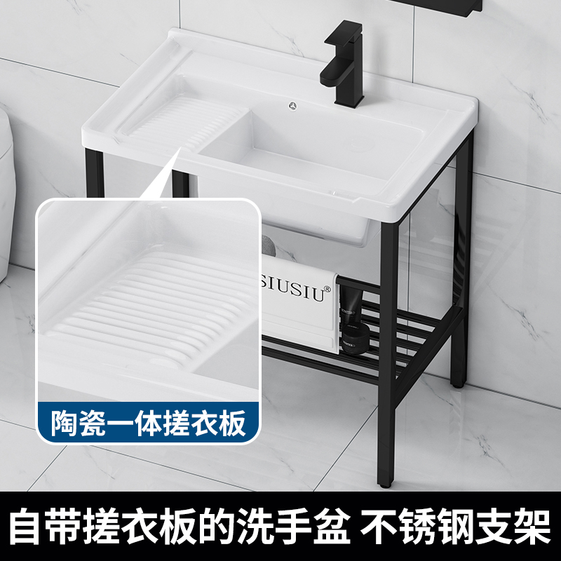 阳台不锈钢支架洗衣槽一体