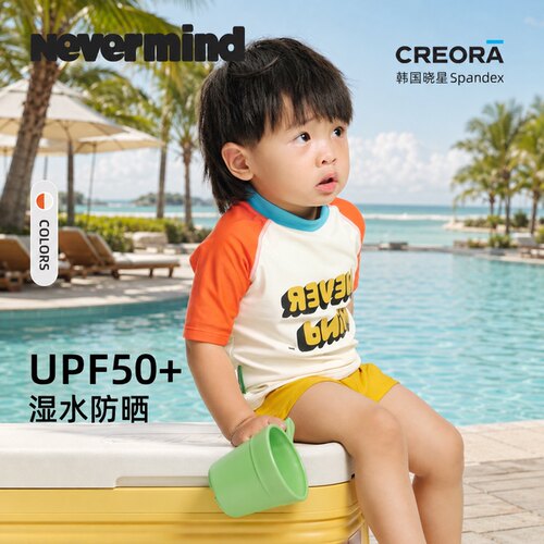 NEVERMIND儿童短袖泳衣