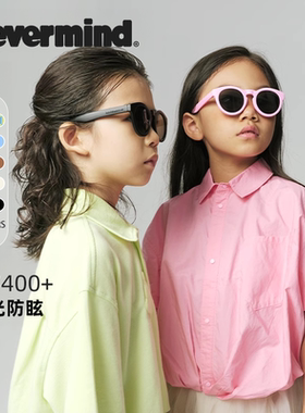 NEVERMIND儿新款儿童墨镜男女宝宝偏光太阳镜防紫外线防晒偏光镜
