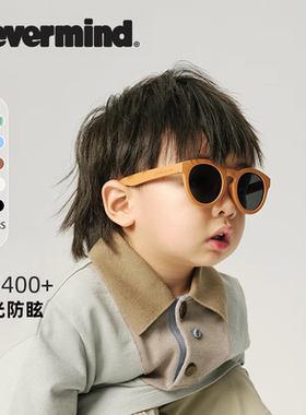 NEVERMIND儿新款儿童墨镜男女宝宝偏光太阳镜防紫外线防晒偏光镜