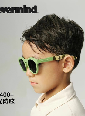 NEVERMIND儿新款儿童墨镜男女宝宝偏光太阳镜防紫外线防晒偏光镜