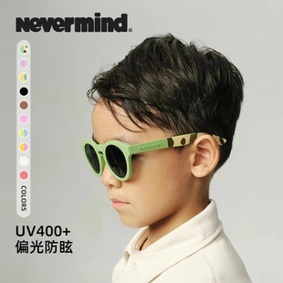 NEVERMIND儿新款儿童墨镜男女宝宝偏光太阳镜防紫外线防晒偏光镜