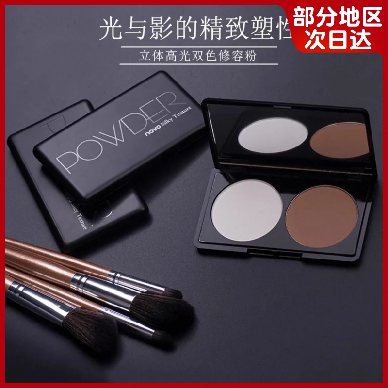 双色修容盘腮红高光粉阴影粉鼻影侧影粉盘珠光立体修容组合