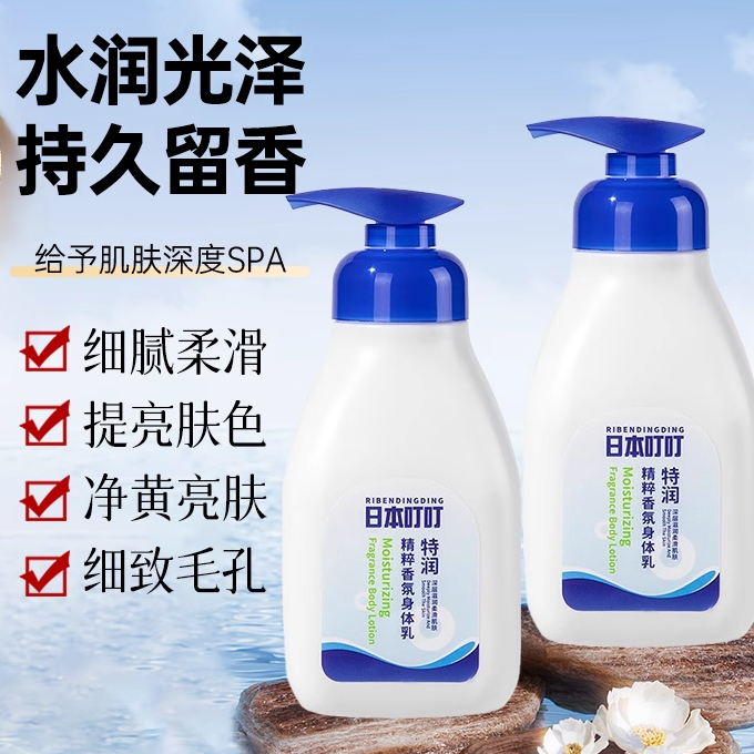 日本叮叮烟酰胺山茶身体乳保湿滋润女士正品牌旗舰店官方日本丁丁