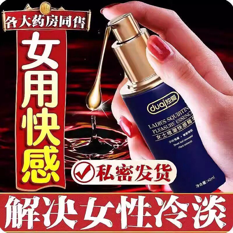 【官方正品】夫妻润滑液水溶性人体润滑油润滑剂房事可舔免洗持久