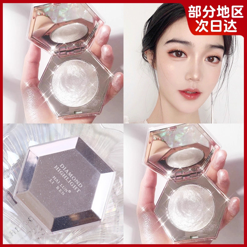 钻石高光脸部提亮闪粉细闪爆闪土豆泥眼部身体修容腮红眼影一体盘