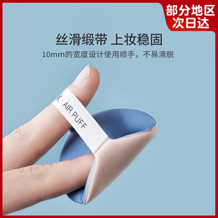 气垫粉扑轻薄BB化妆粉底散粉干湿两用化妆海绵粉扑2片装 家用