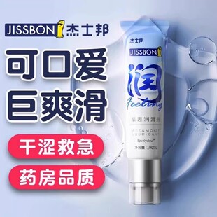 夫妻同居性功能润体精油纯植物润华油情侣发热亲妩滋养人体闰化油