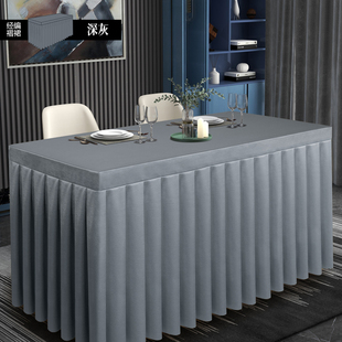 领导会议桌布套罩酒店活动展会办公室商务长条桌裙方形台布裙主席