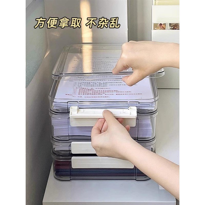 文件收纳盒打f印纸盒子a3透明塑料收纳办公室a4文件盒纸资料档案