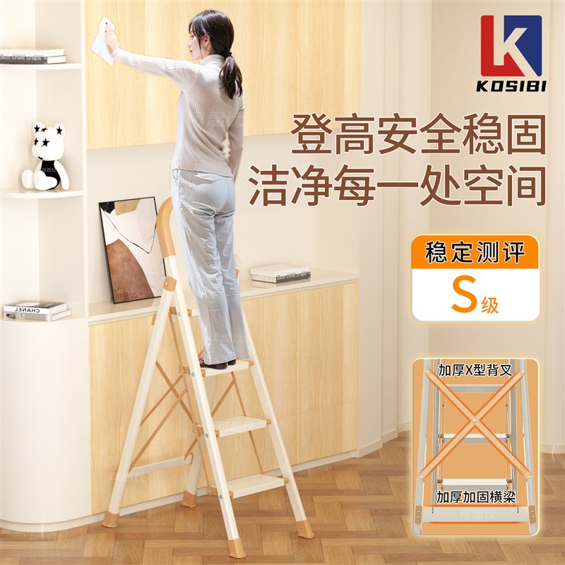 家用折叠梯子加厚铝合金安全登高爬楼梯轻便伸缩装修人Z字梯奶油