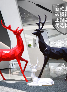 户外园林景观彩绘几何鹿玻璃钢梅花鹿雕塑售楼处草坪装饰美陈摆件