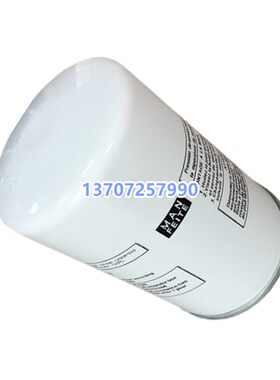 上海凯群动力SEK-10A螺杆机7.5KW油分芯保养配件油气分离器LB719