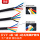 1.5 国标软护套电线RVV4芯5芯6芯 2.5平方电源线 0.75 0.3 0.5