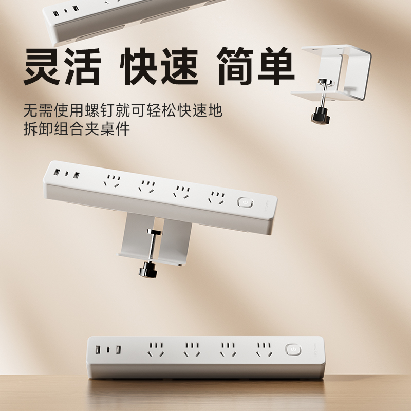 桌面插座夹桌式办公桌面粘桌插座免打F孔插排usb插座面板延长线