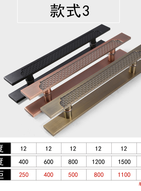 豪华新中式玻璃门拉手彷古雕刻铜门商铺F包厢门把手黑色可订做LOG