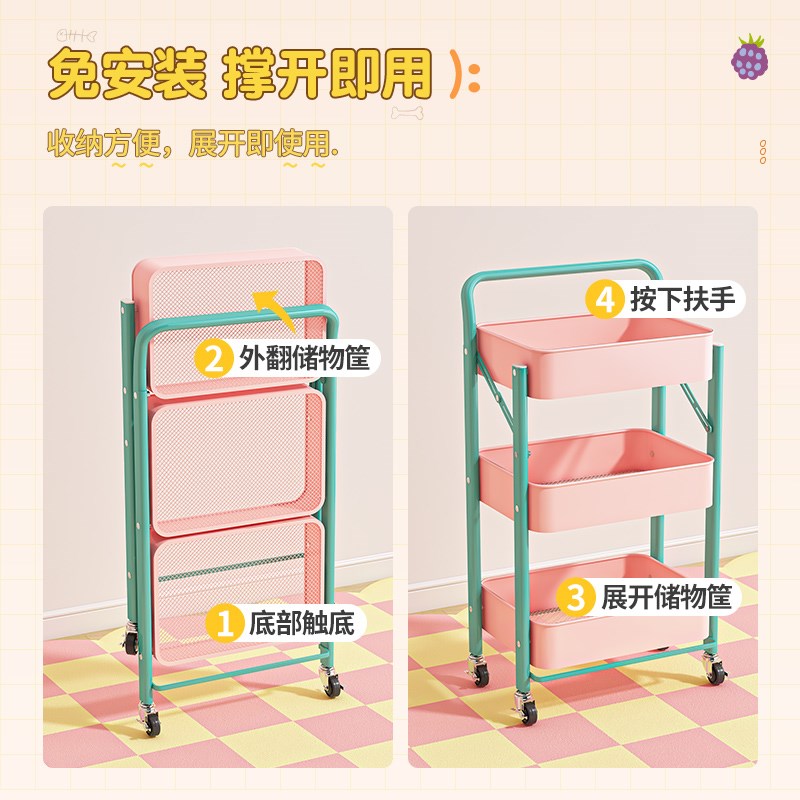 多巴胺可折叠小推l车家用零食置物架厨房客厅落地卧室手推收纳架
