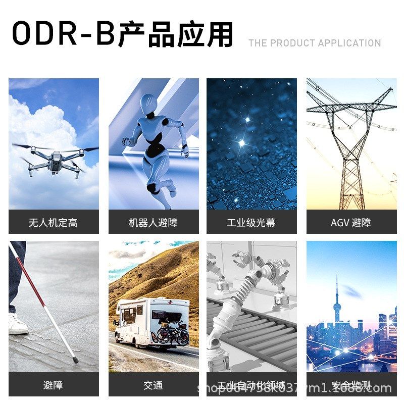 工业级高精度激光红外线测距模块感应器100Hz高频激光测距传感器,机械设备,其他机械设备,淘宝优惠券,粉丝福利购,淘宝优惠卷