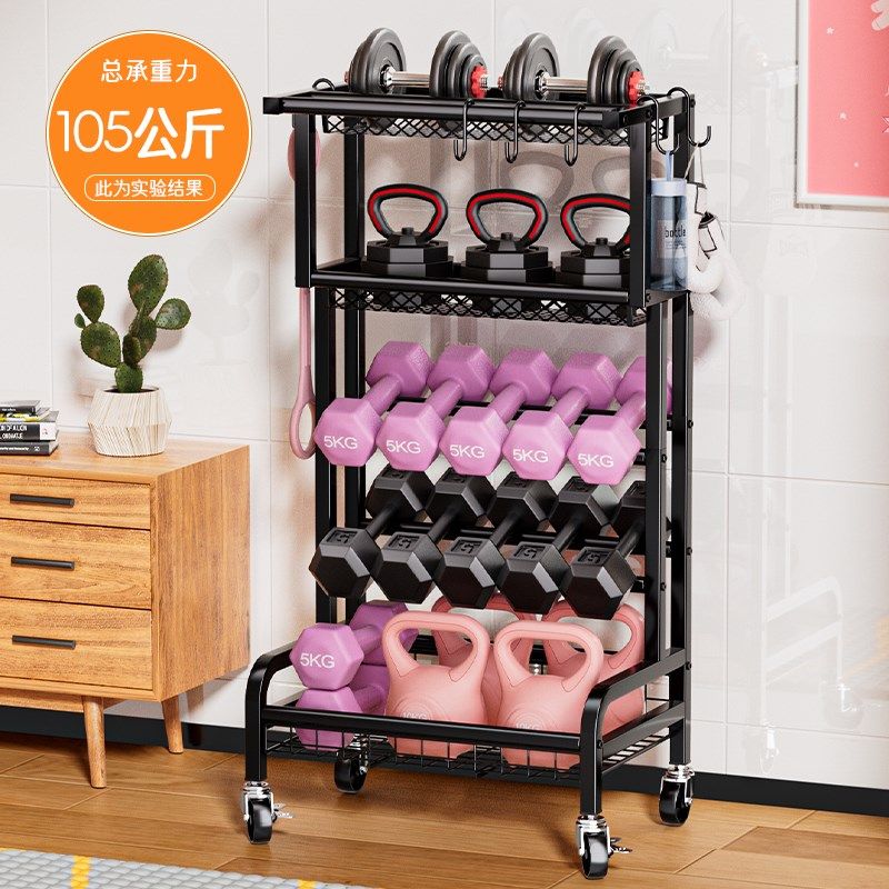 健身器材收纳架壶哑铃置物架篮球瑜伽垫收纳筐健身器械用品收纳篮,收纳整理,运动器材收纳用具,淘宝优惠券,粉丝福利购,淘宝优惠卷