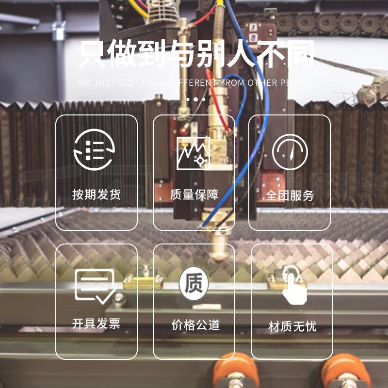 304不锈钢板加工定制201激光切割316折弯钣金焊接零切异形件定做,金属材料及制品,钢板,淘宝优惠券,粉丝福利购,淘宝优惠卷